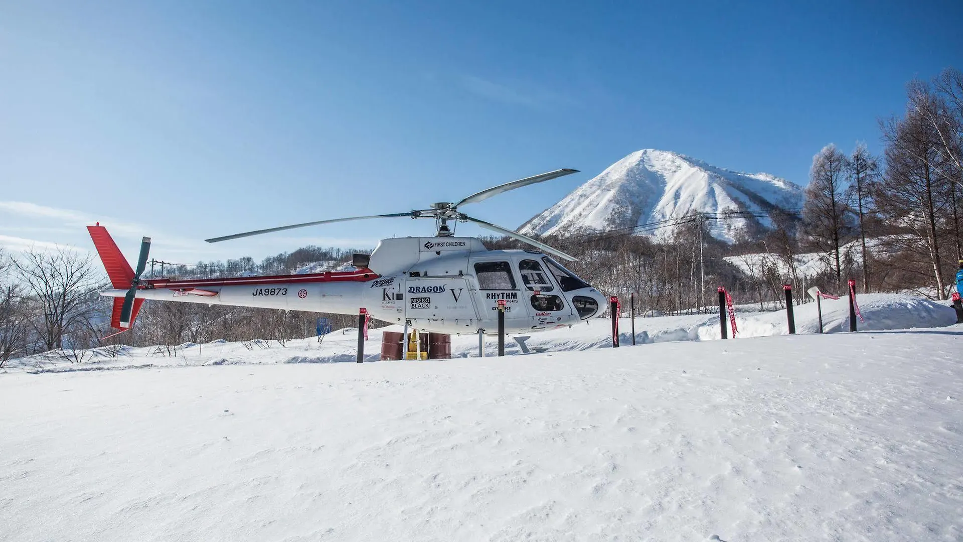 The Kamui Daire Niseko Japonya