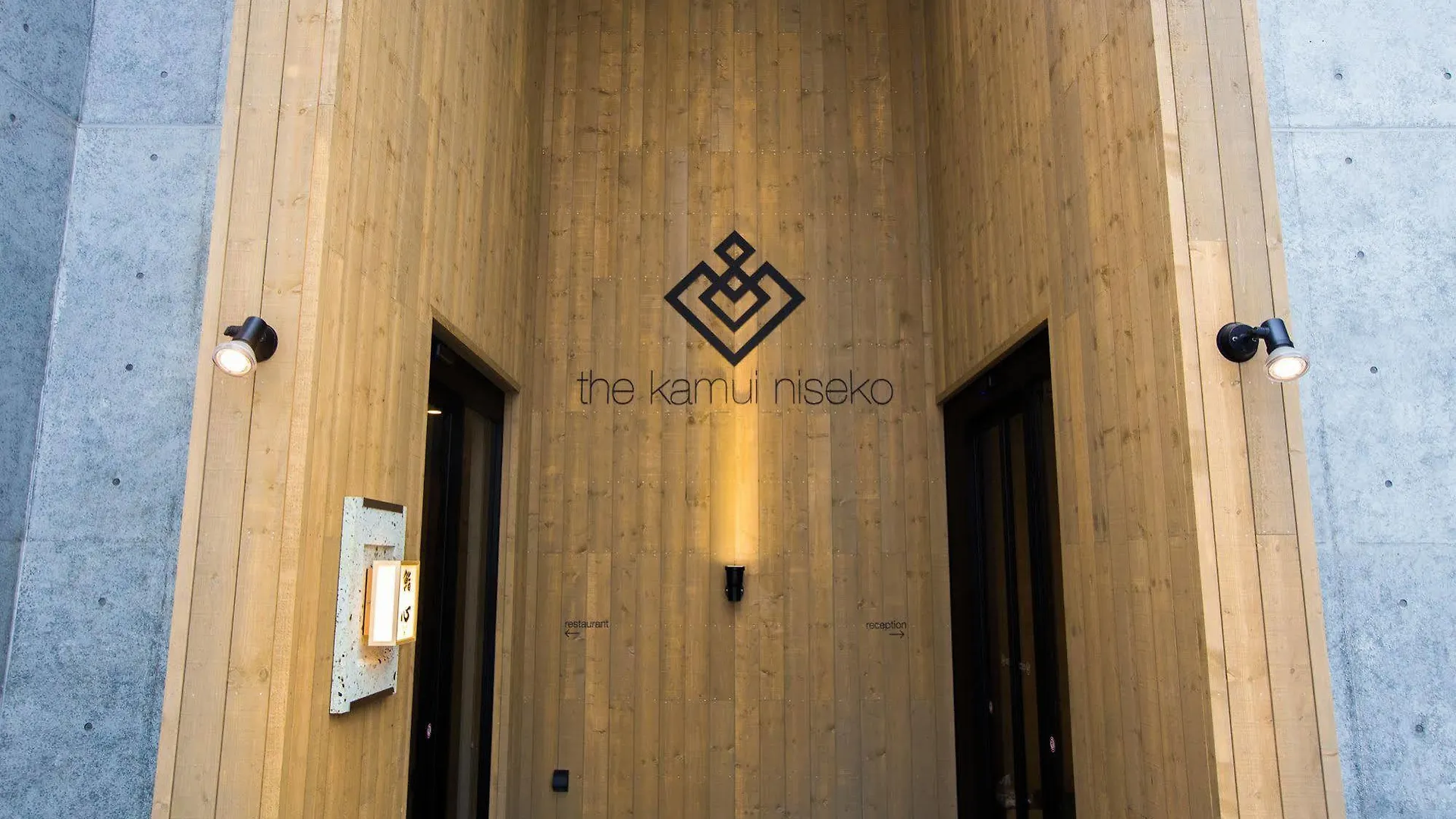 The Kamui Daire Niseko